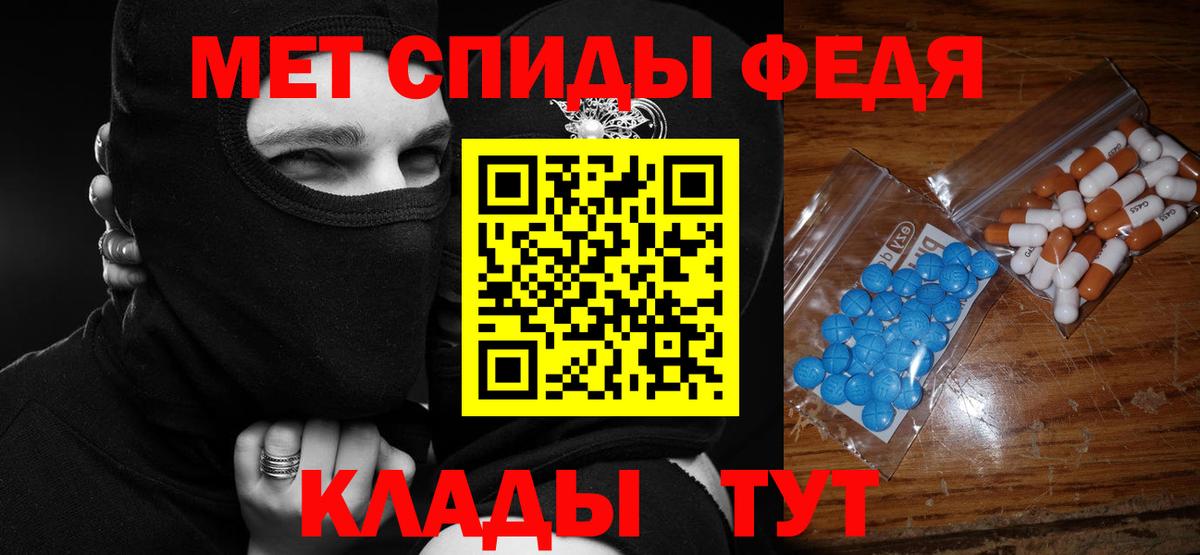 Amphetamine VHQ Ступино