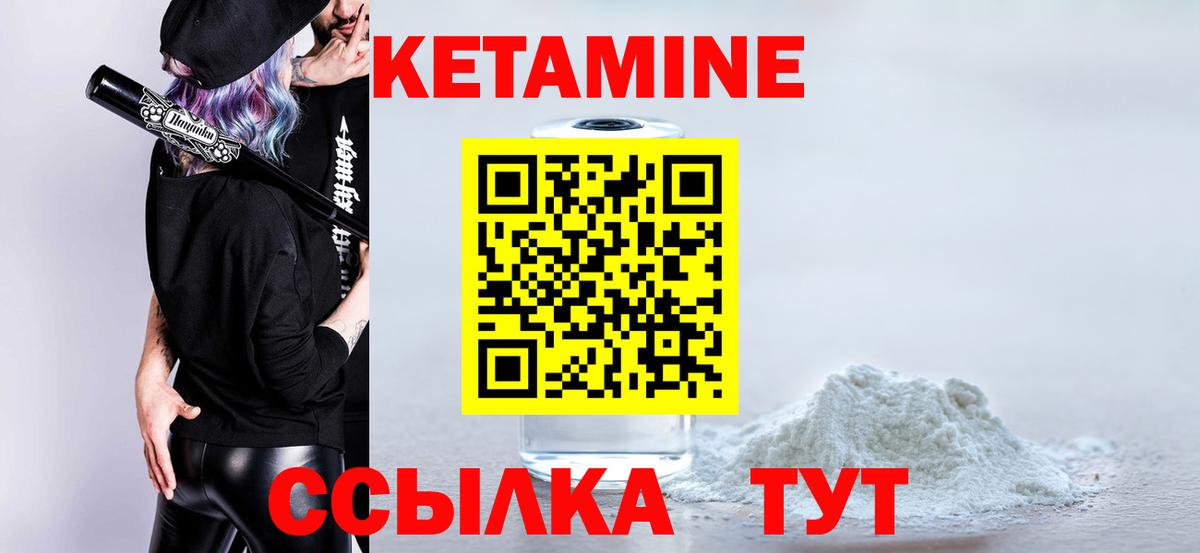 Ступино    ТОР  Кетамин VHQ  Вход с VPN  КЕТАМИН ketamine 