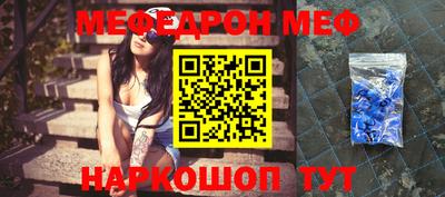 соль курить ск Новозыбков