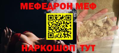 соль курить ск Новозыбков