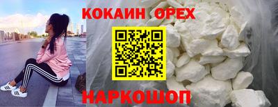 соль курить ск Новозыбков