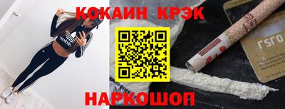 соль курить ск Новозыбков