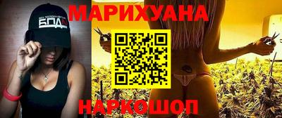 соль курить ск Новозыбков