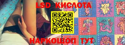 соль курить ск Новозыбков