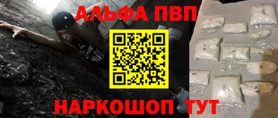 соль курить ск Новозыбков