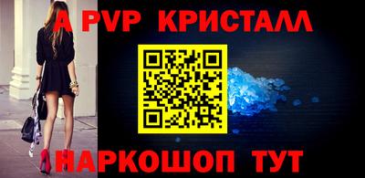 соль курить ск Новозыбков