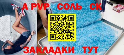 круглые Новодвинск