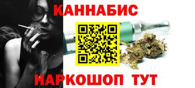 соль курить ск Новозыбков