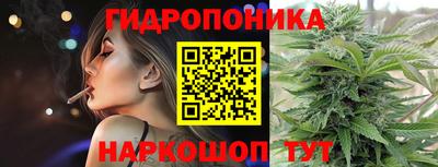 марки lsd Новокубанск
