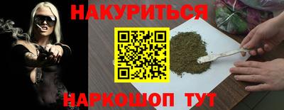 соль курить ск Новозыбков