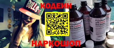 соль курить ск Новозыбков