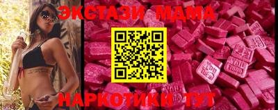 марки lsd Новокубанск