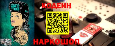 круглые Новодвинск
