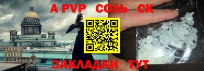 круглые Новодвинск