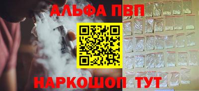 марки lsd Новокубанск