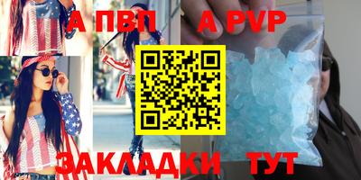 марки lsd Новокубанск