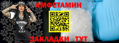 соль курить ск Новозыбков
