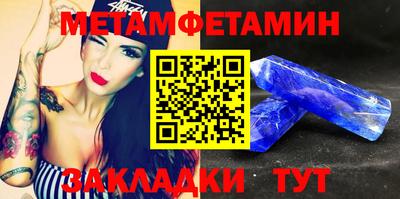 круглые Новодвинск