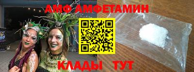 соль курить ск Новозыбков