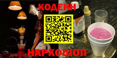 марки lsd Новокубанск