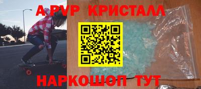 соль курить ск Новозыбков