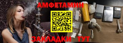 марки lsd Новокубанск