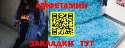 марки lsd Новокубанск