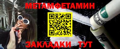 соль курить ск Новозыбков