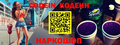круглые Новодвинск