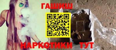 марки lsd Новокубанск