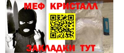 круглые Новодвинск