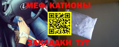 круглые Новодвинск