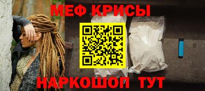 соль курить ск Новозыбков