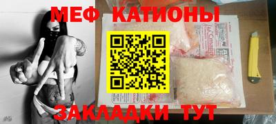 соль курить ск Новозыбков