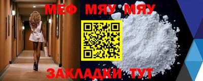 круглые Новодвинск