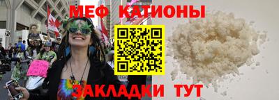 соль курить ск Новозыбков