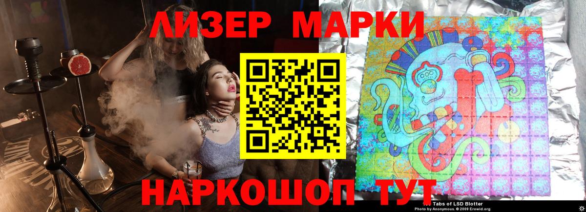 Ступино  LSD-25 экстази кислота  ЛСД экстази ecstasy  LSD-25 экстази  Вход с VPN 