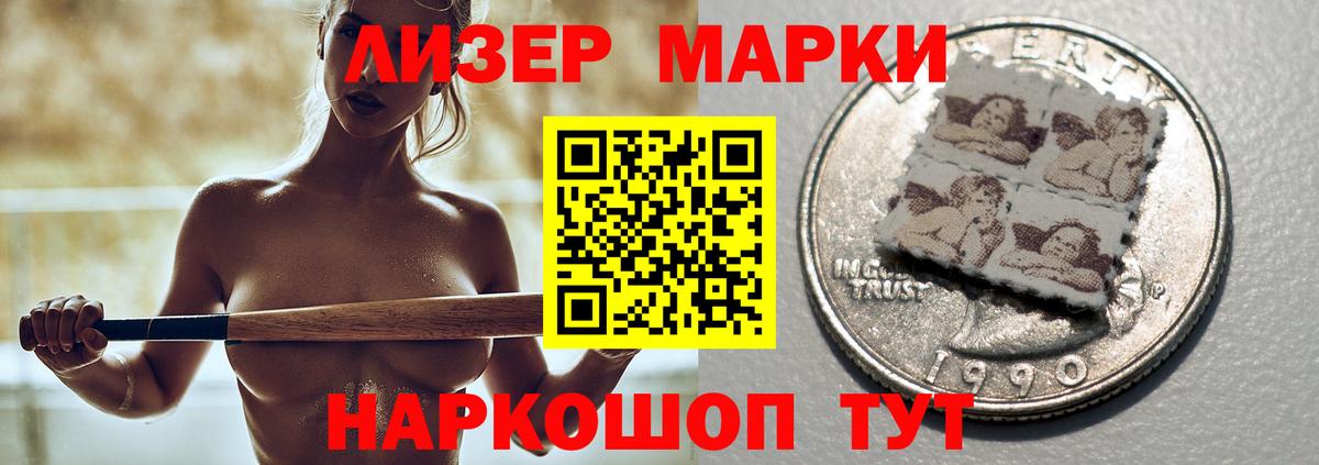 Лсд 25 экстази ecstasy Ступино