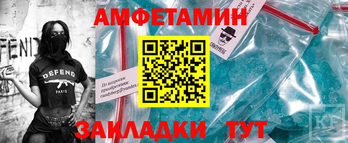 Первитин Декстрометамфетамин 99.9%  Вход с VPN  Ступино 