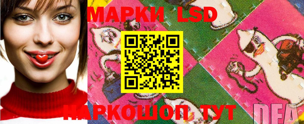 Наркотические марки 1,5мг Ступино