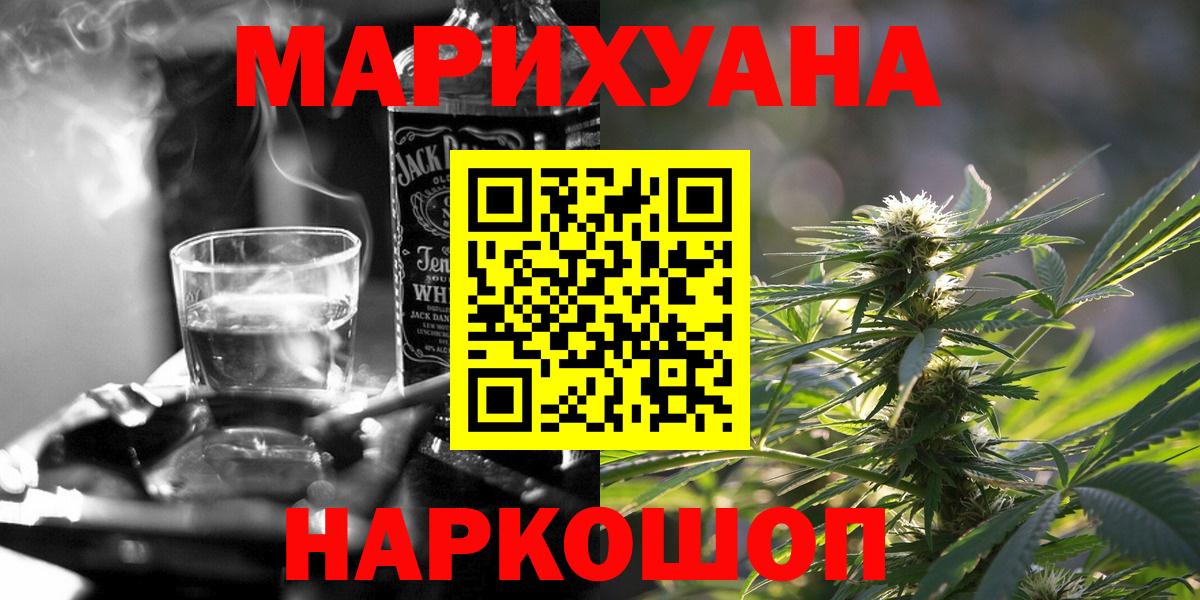 Бошки марихуана MAZAR Ступино